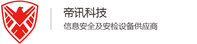 昌吉回族自治州手机信号屏蔽器_手机安检门_无人机干扰器-帝讯科技